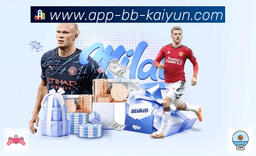 <strong>开云</strong>App 展示图